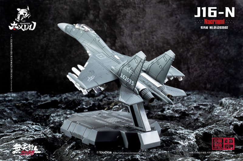 XIAO Series J16-N Qian Feng Ji Kenkon 1/165