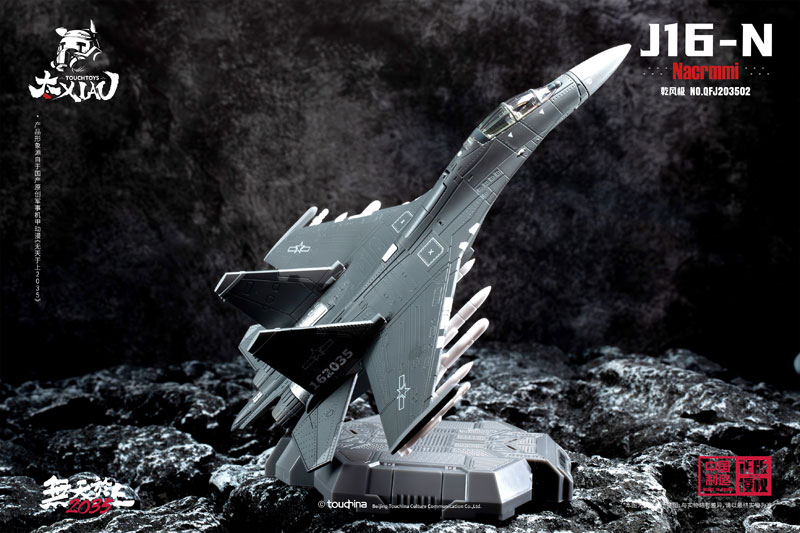 XIAO Series J16-N Qian Feng Ji Kenkon 1/165