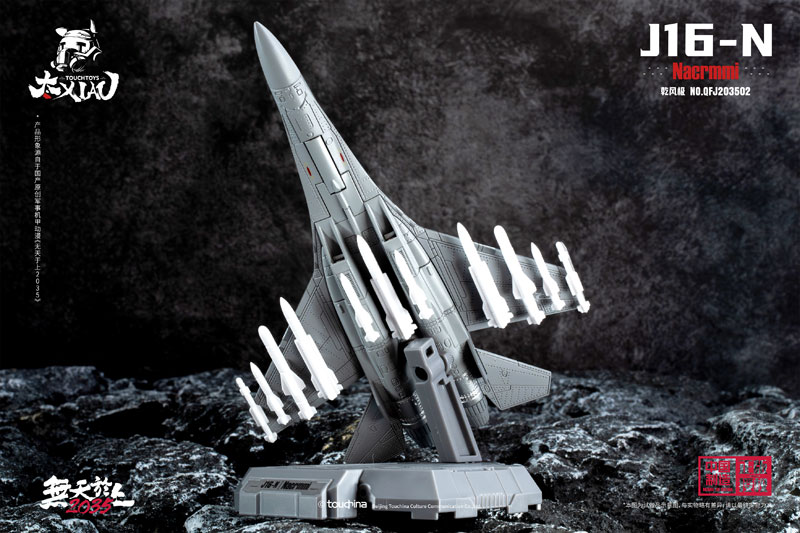 XIAO Series J16-N Qian Feng Ji Kenkon 1/165