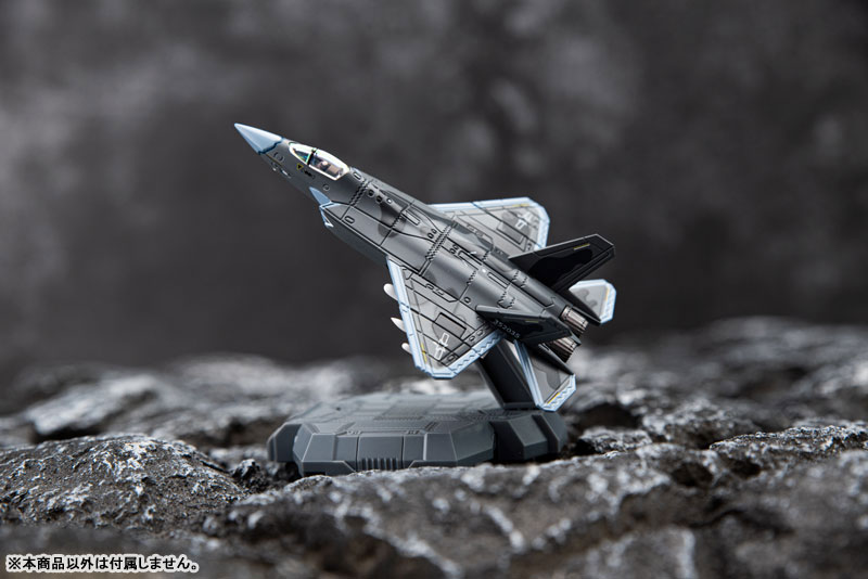 XIAO Series J35-C Qian Feng Ji Shouyou 1/165