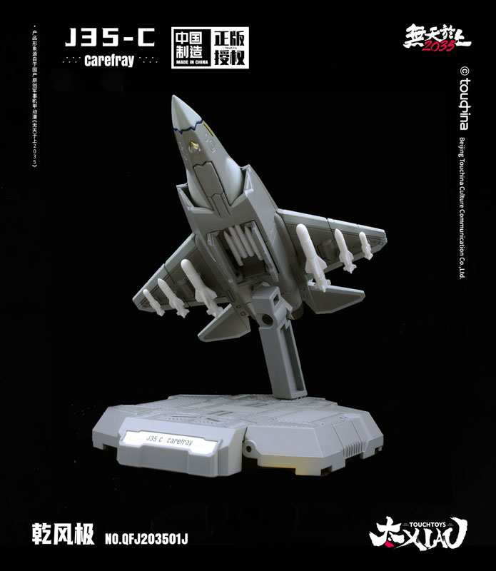 XIAO Series J35-C Qian Feng Ji Shouyou Carrier-based Aircraft Ver. 1/165