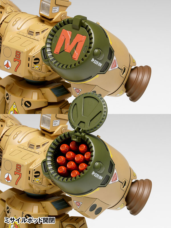 The Super Dimension Fortress Macross SDR-04-MkXII Phalanx 1/100