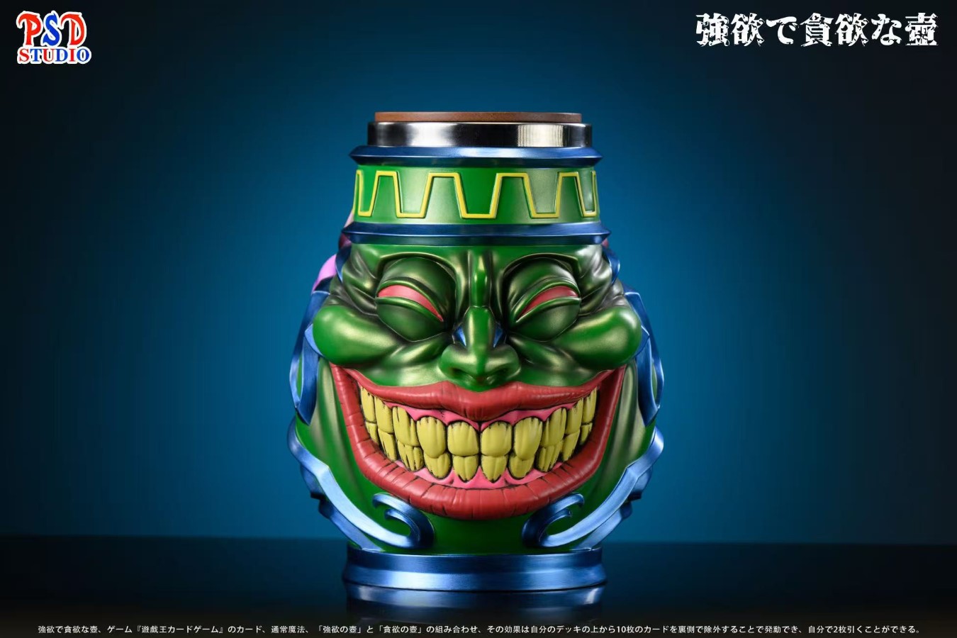 Pot of Desires Cup