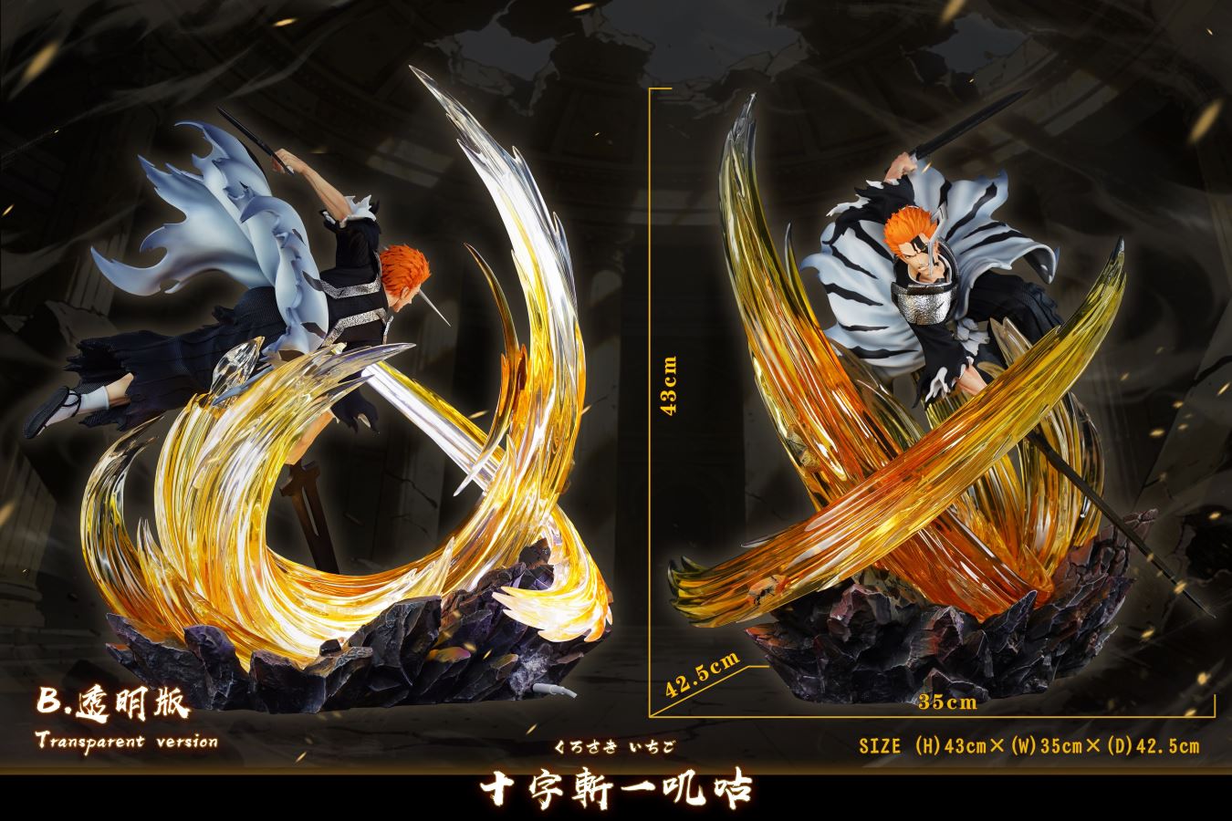 Ichigo - Bleach