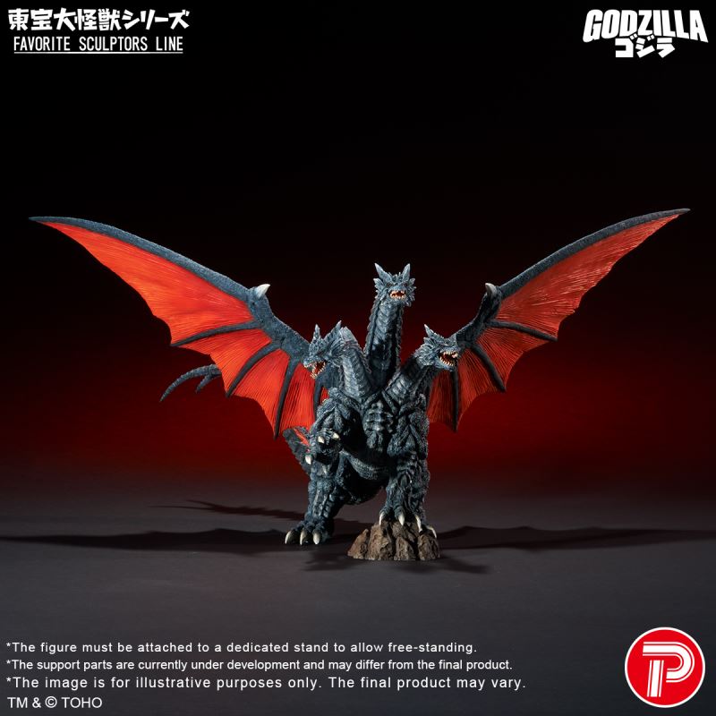 Toho Giant Monster - Desghidorah