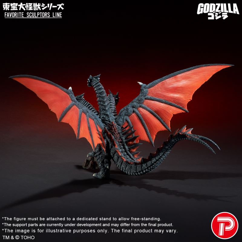 Toho Giant Monster - Desghidorah