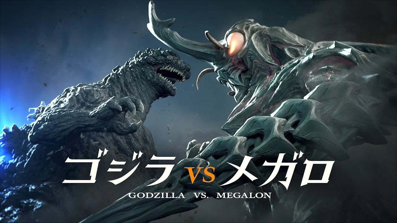 MOVIE MONSTER Megalo - Godzilla VS Megalo 2023