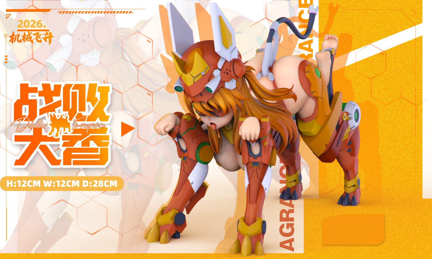 Dog Asuka - EVA