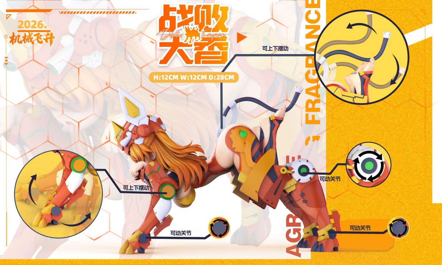Dog Asuka - EVA