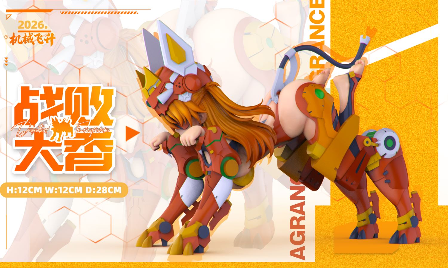 Dog Asuka - EVA