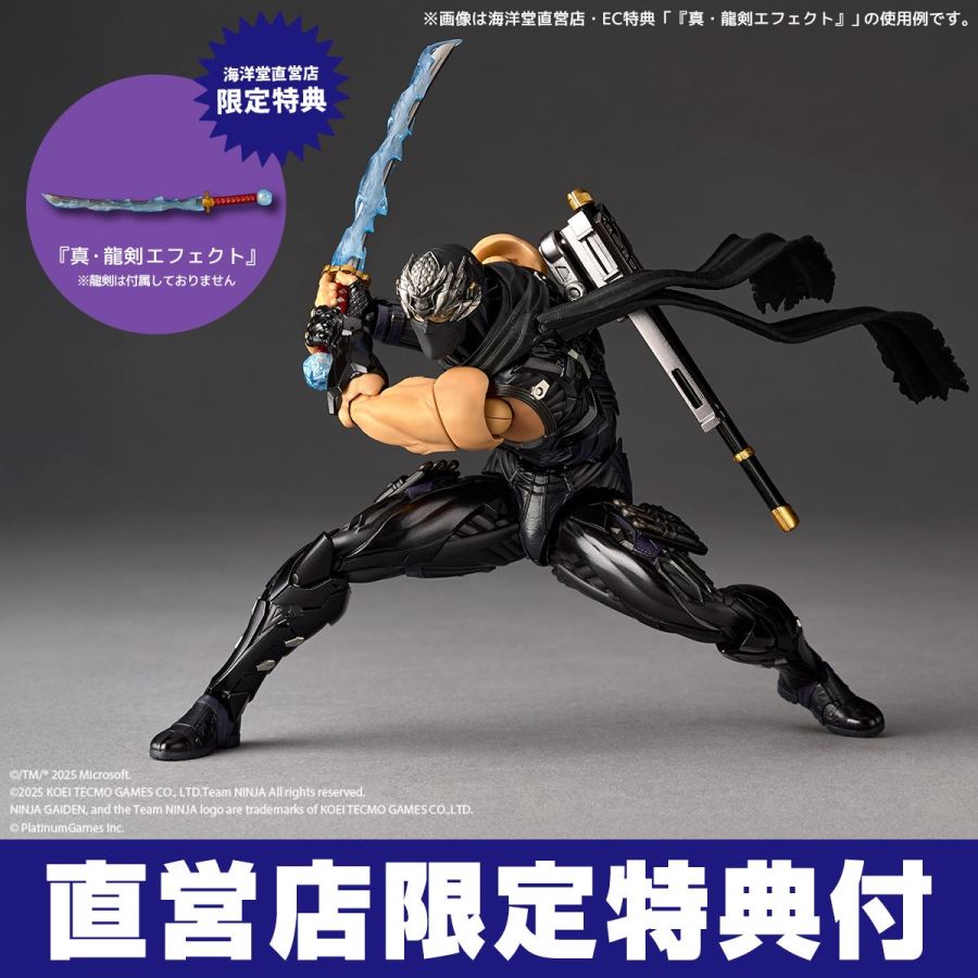 Revoltech Amazing Yamaguchi Ryu Hayabusa NINJA GAIDEN 4 Ver