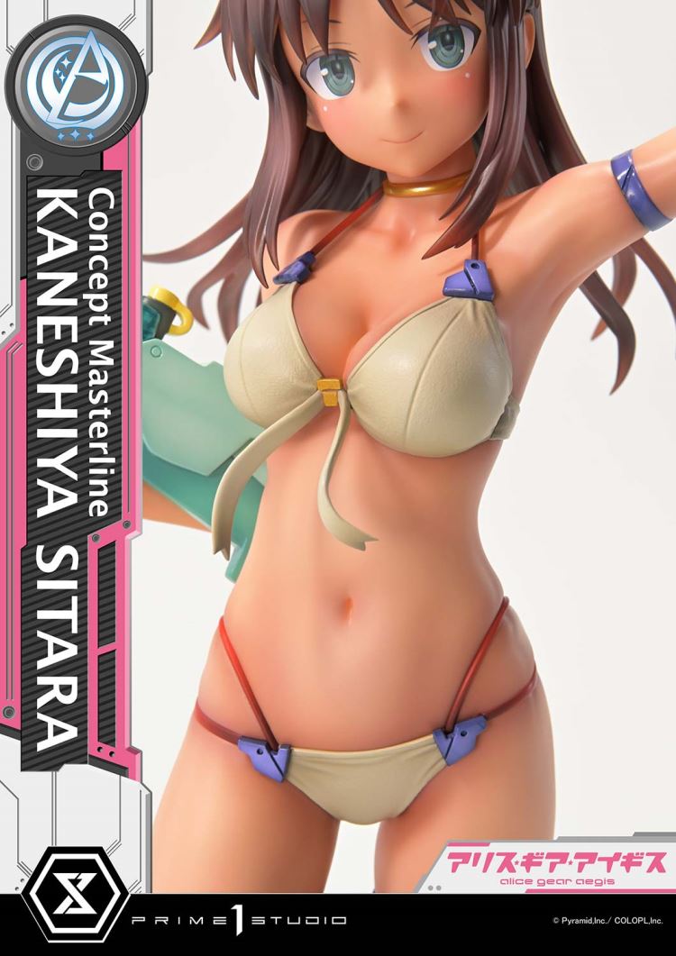 KANESHIYA SITARA - alice gear aegis