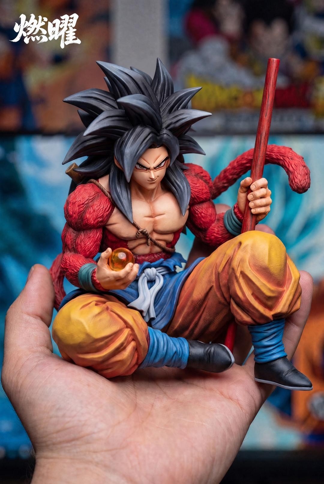 Super Saiyan 4 Goku - Dragon Ball