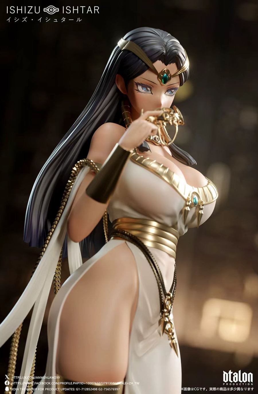 Ishizu Ishtar 1/6