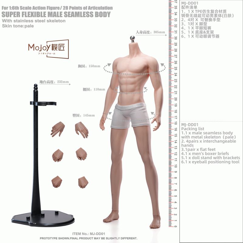 Gentleman Male Body 1/6