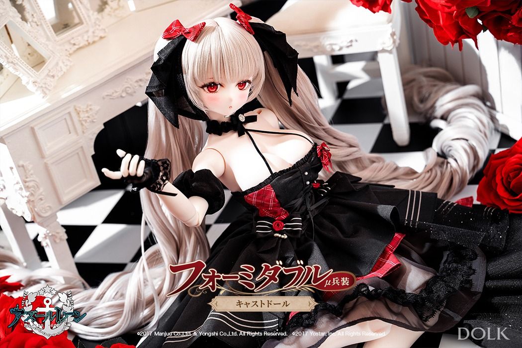 Formidable Cast Doll μ Armament Full Set ver [Azur Lane]