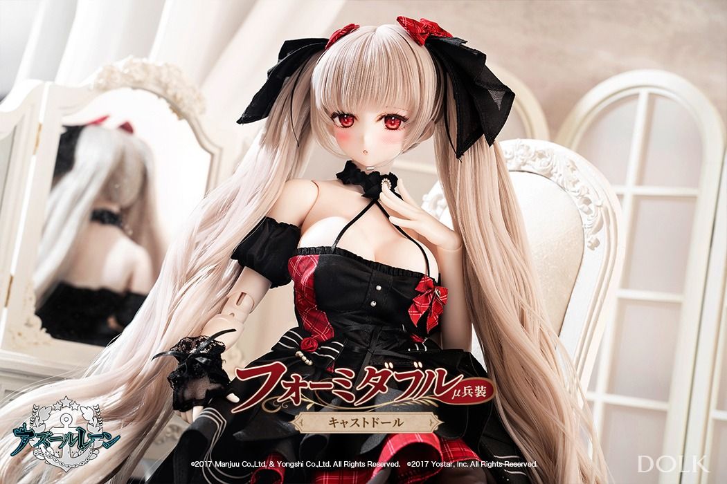 Formidable Cast Doll μ Armament Full Set ver [Azur Lane]