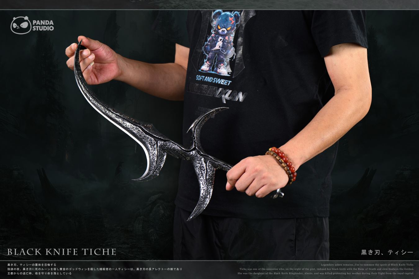 Black Knife Tiche - Elden Ring