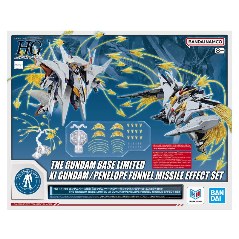 HG 1/144 Gundam Base Limited Edition Ξ Gundam/Penelope Funnel Missile Effect Set