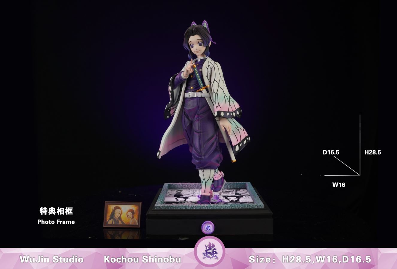 Kochou Shinobu - Demon Slayer