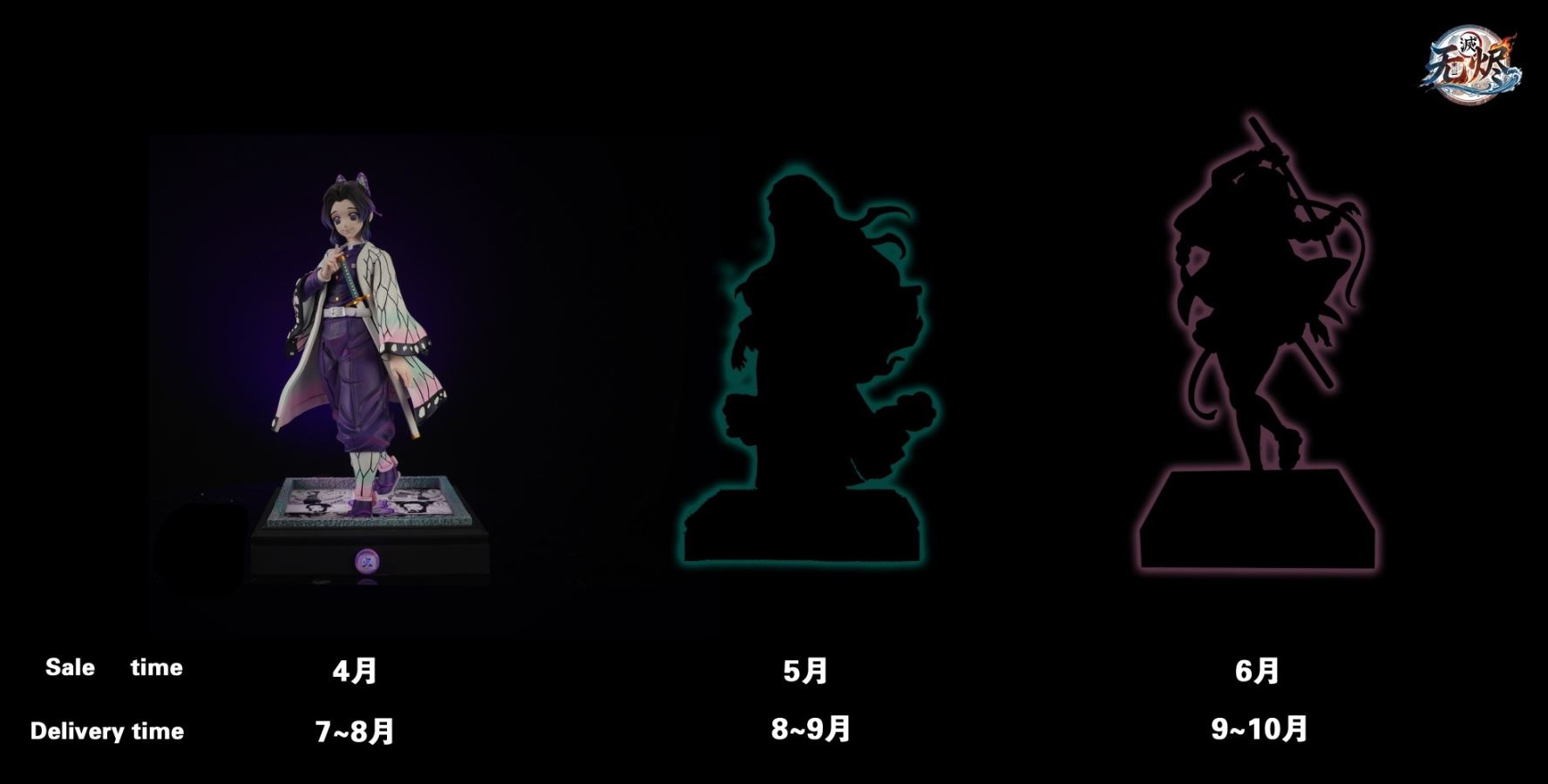 Kochou Shinobu - Demon Slayer