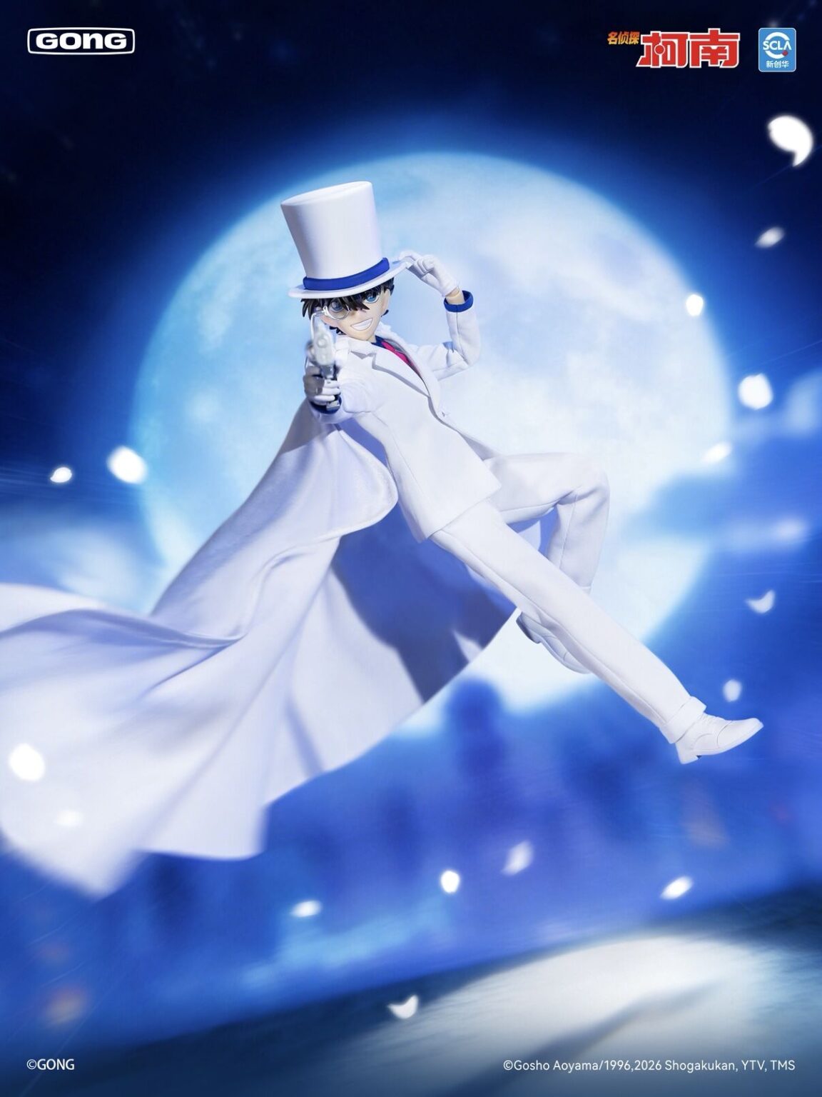 Detective Conan Kaitou Kid Clothed