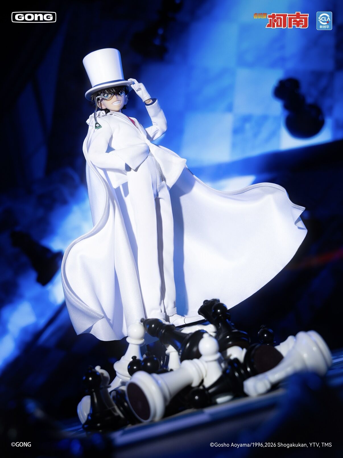 Detective Conan Kaitou Kid Clothed