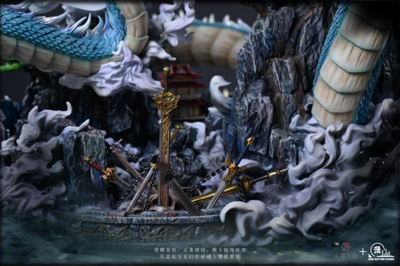 Classic of Mountains and Seas Series Vol.1 Azure Dragon Statue [Licensed]