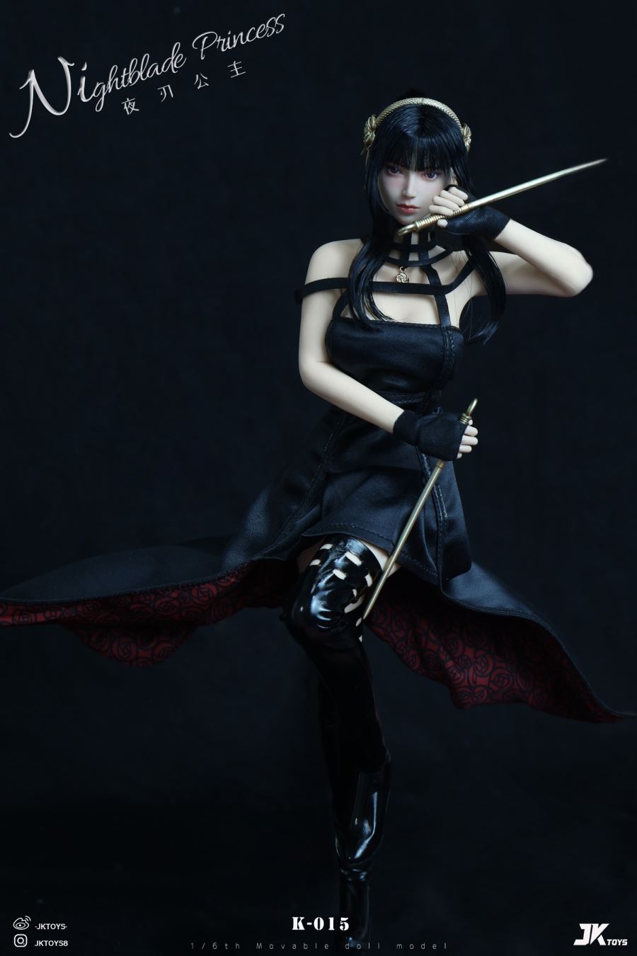 Nightblade Princess Yoel cosplay version [K-015] 1/6