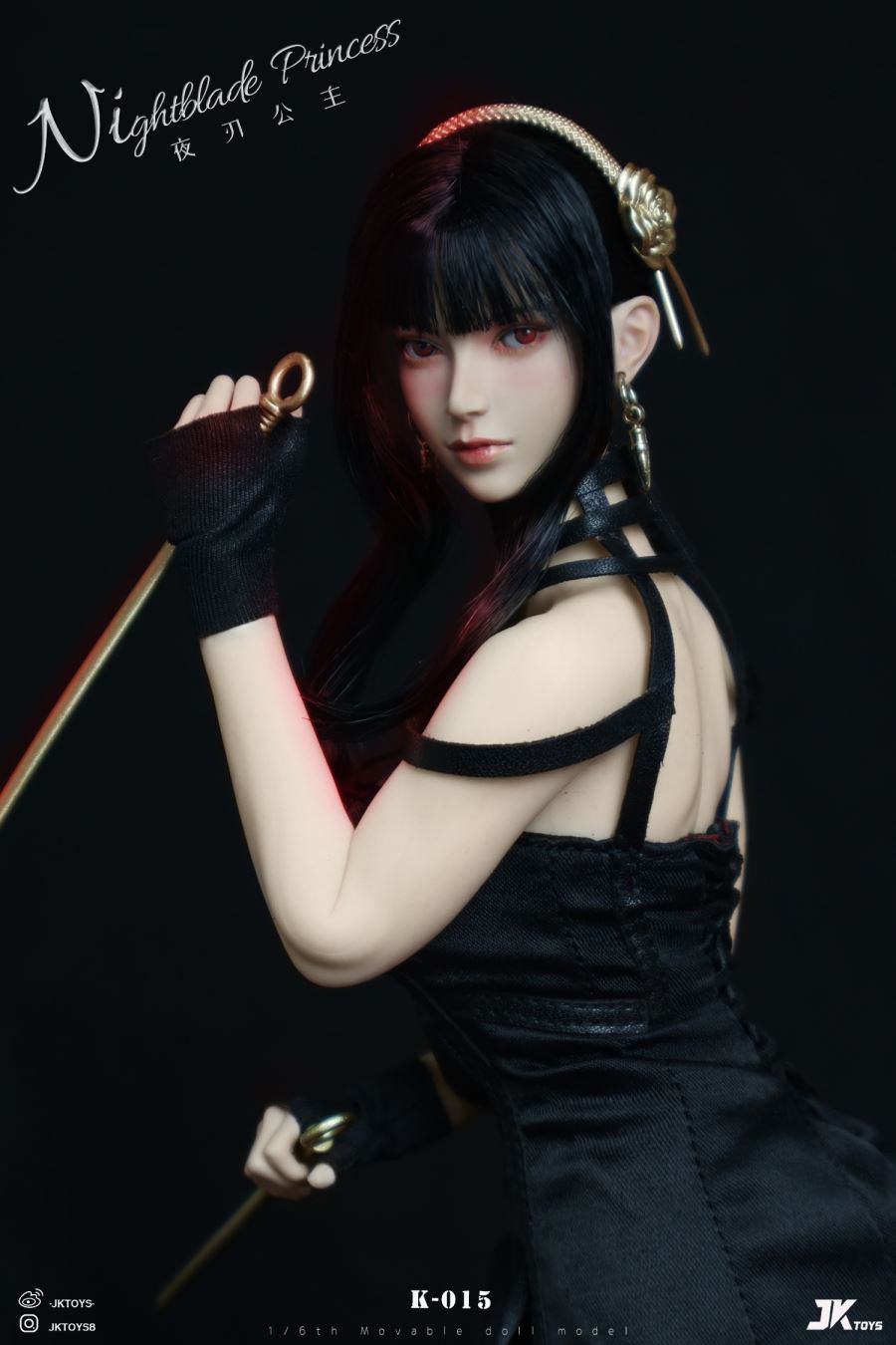 Nightblade Princess Yoel cosplay version [K-015] 1/6