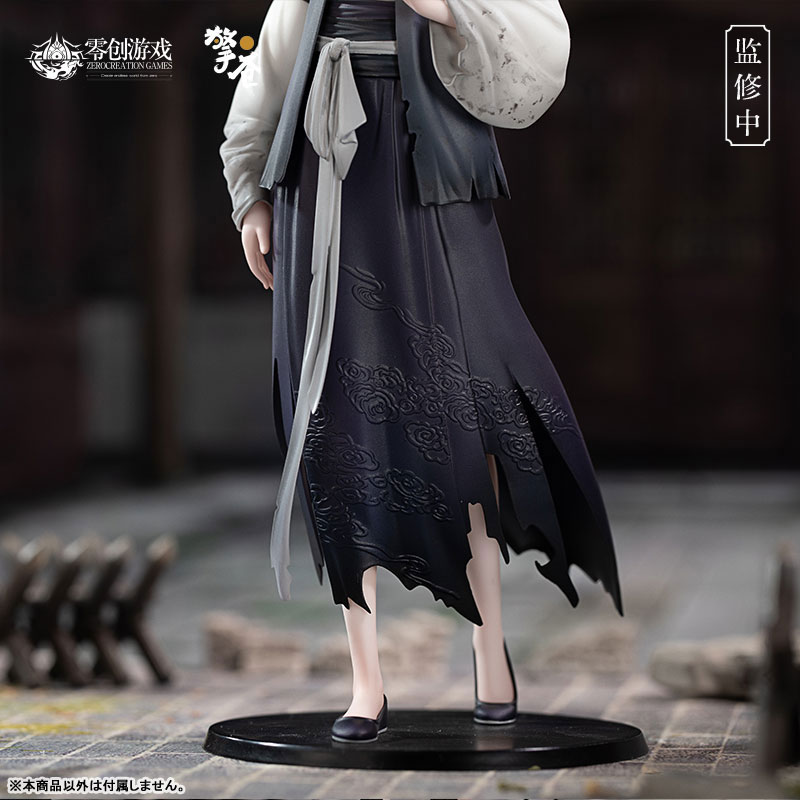 The Weeping Swan: Ten Days of the City's Fall Little Yan 1/7