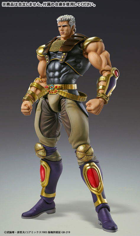 Super Action Statue Fist of the North Star Raoh