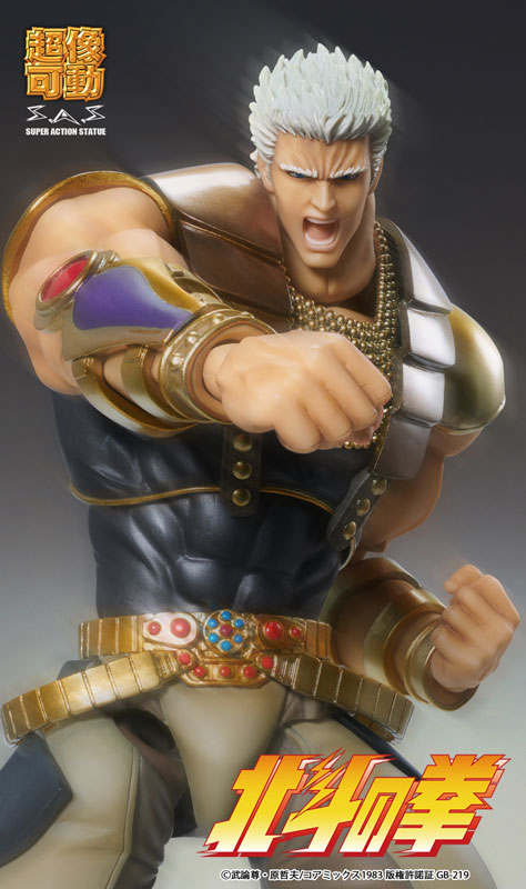 Super Action Statue Fist of the North Star Raoh