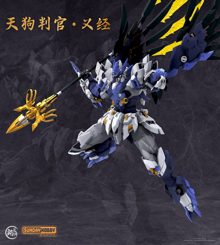 Tengu Hangan Yoshitsune