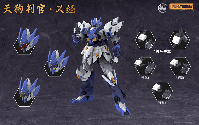 Tengu Hangan Yoshitsune