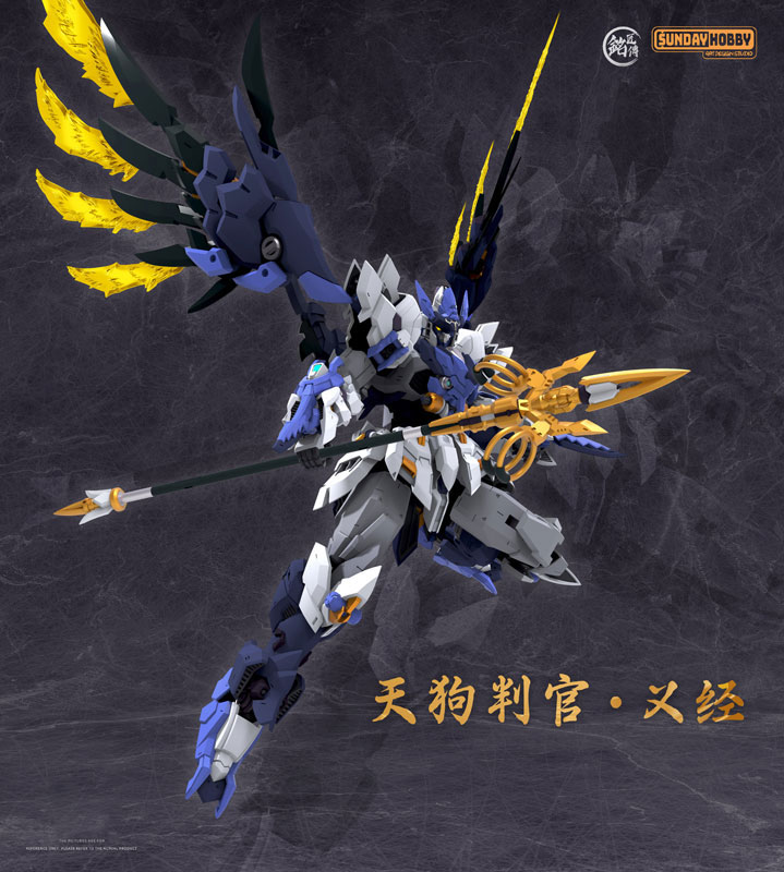 Tengu Hangan Yoshitsune