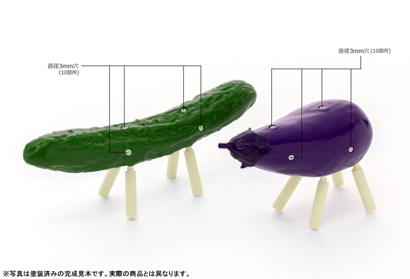 Shoryo Uma Plastic Model Cucumber & Eggplant 1/1