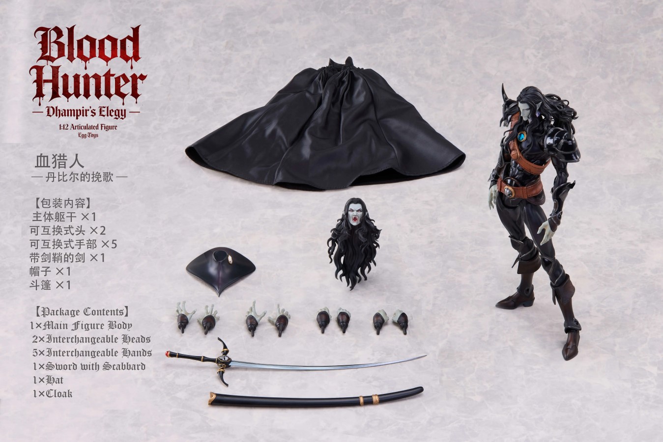 Dhampir's Elegy - Blood Hunter 1/12