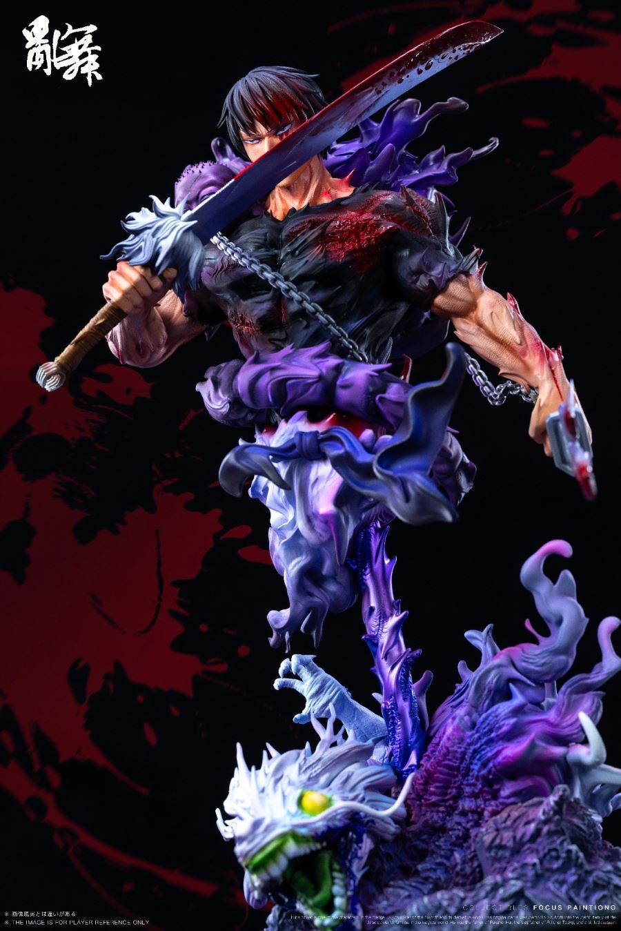 Fushiguro Toji - Jujutsu Kaisen 1/6