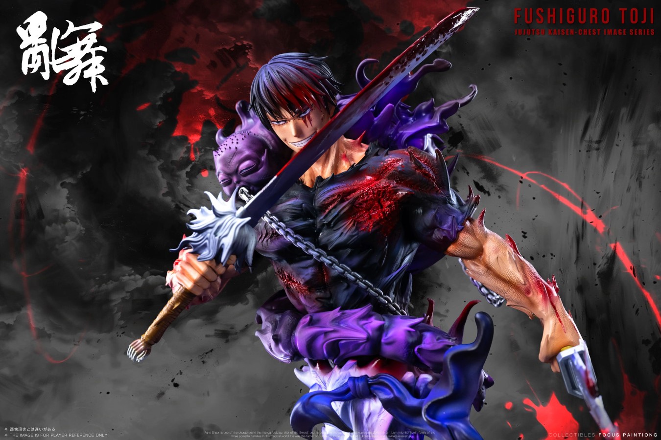 Fushiguro Toji - Jujutsu Kaisen 1/6