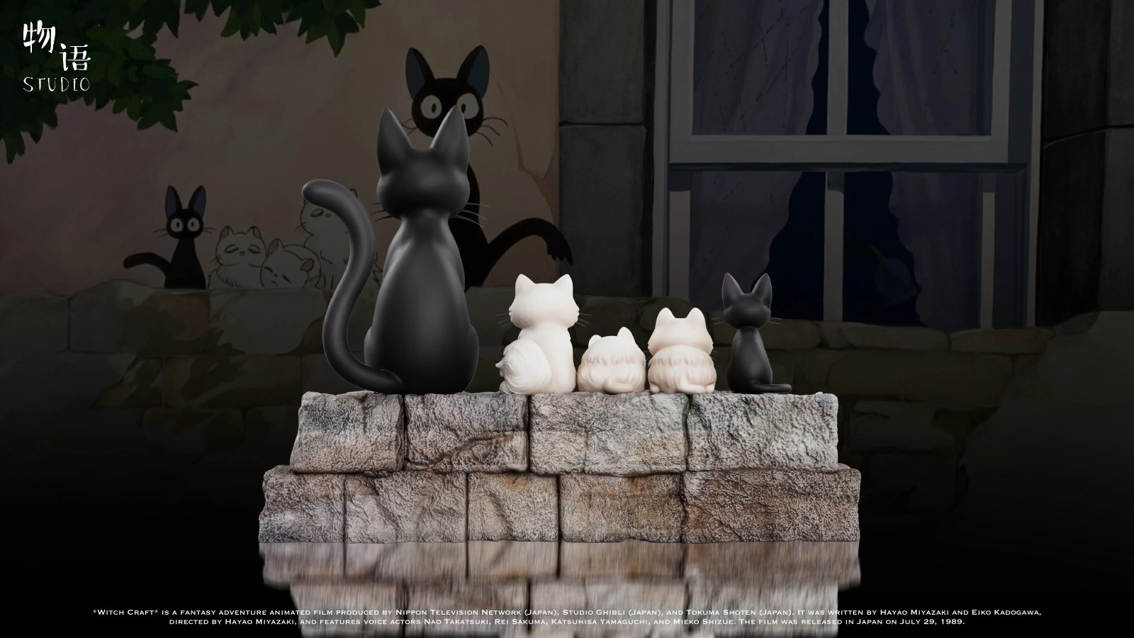 Jiji & Lily - Kiki's Delivery Service 1/6