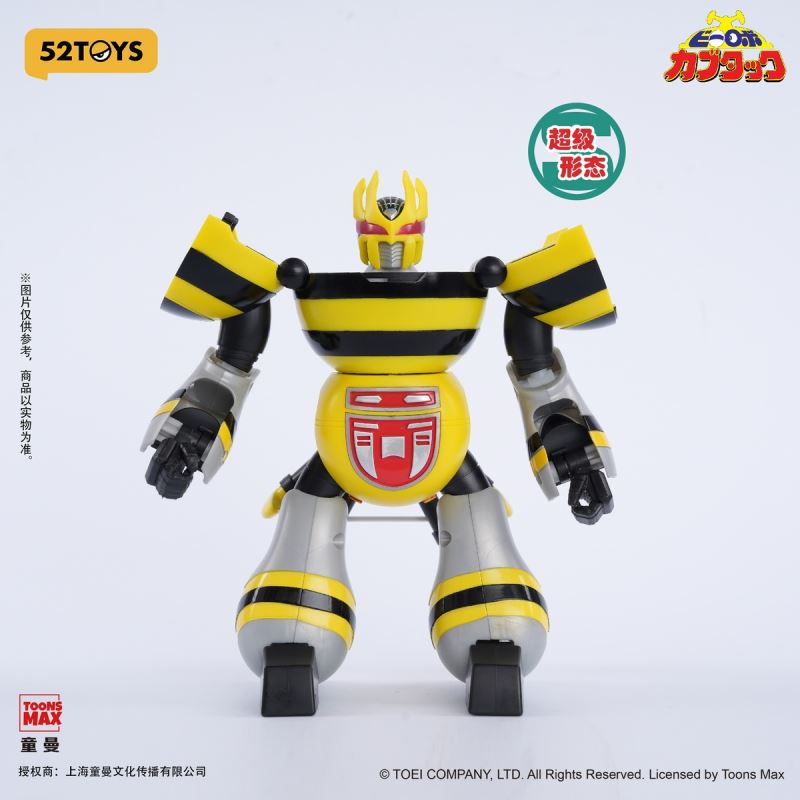 Iron Man Super Transformation Series (One-Click Transformation)