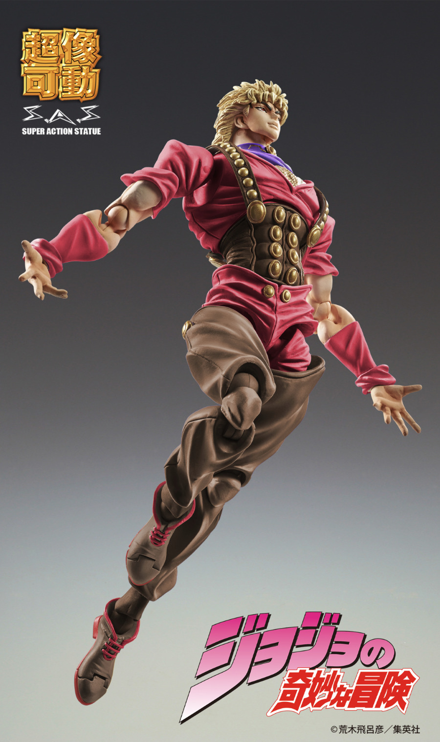 JoJo's Bizarre Adventure Part 1 Super Action Statue Dio Brando Third