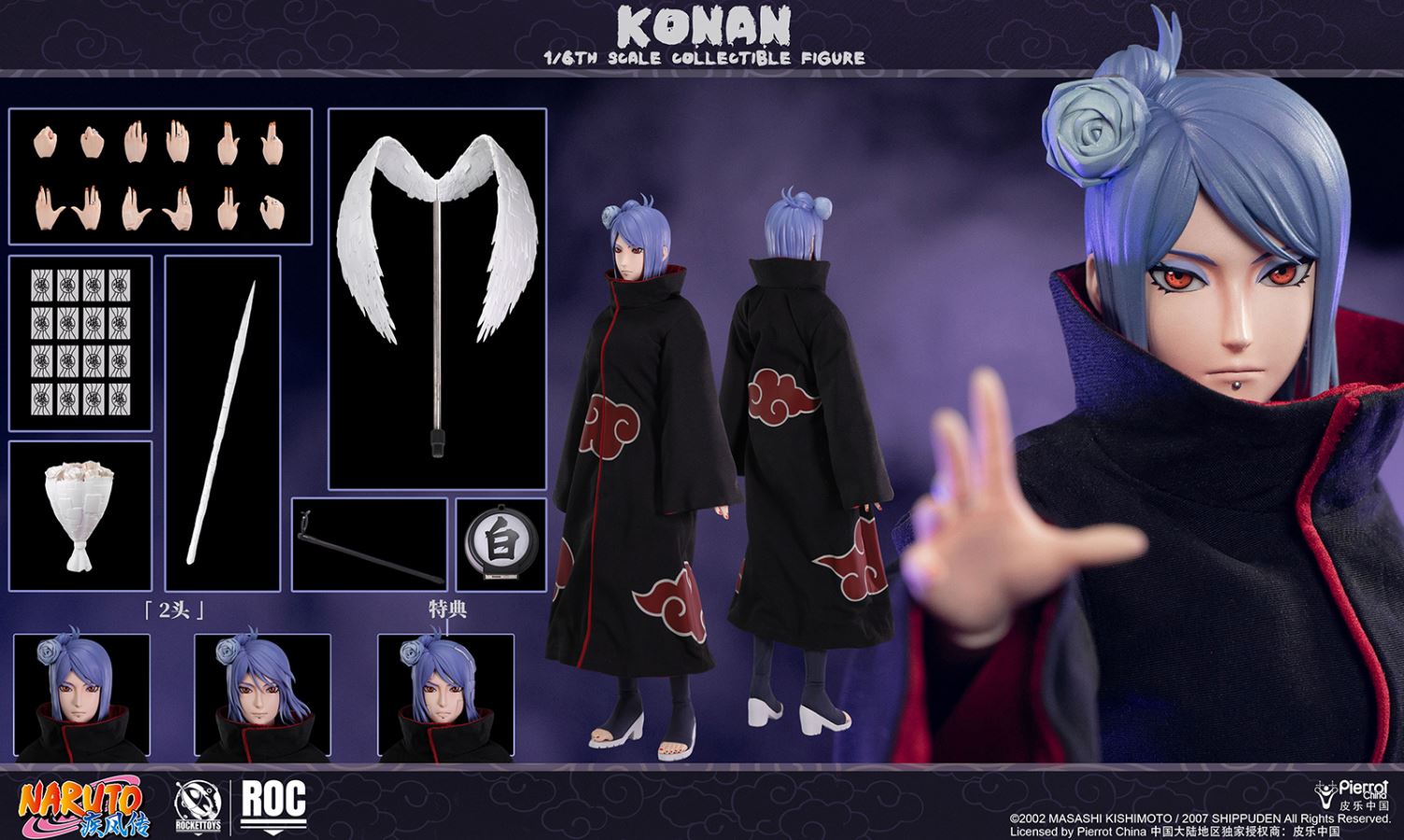 Konan - Naruto 1/6
