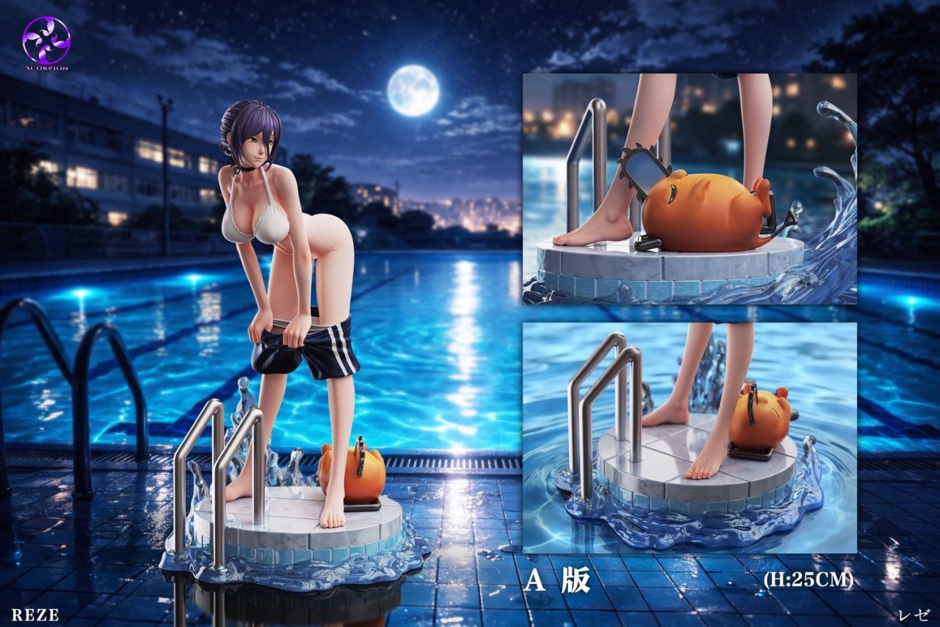 Reze - Chainsaw Man 1/4