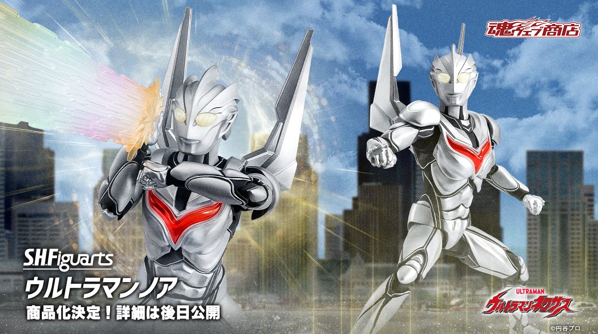 SHFiguarts Ultraman Noah