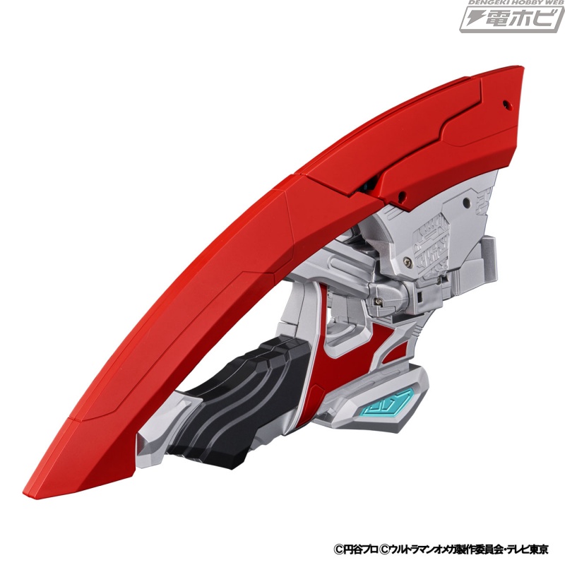 Mega Slugger Memorial Edition