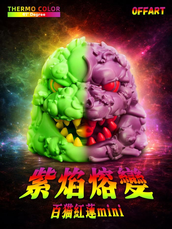 Hundred Cats Red Lotus Temperature Changing Mini Head Sculpture - Purple Flame Fusion Version