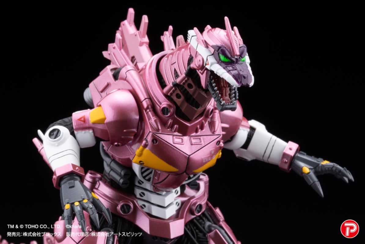 HYPER MODELING MFS-3 KIRYU EVA Color ver. LIMITED EDITION