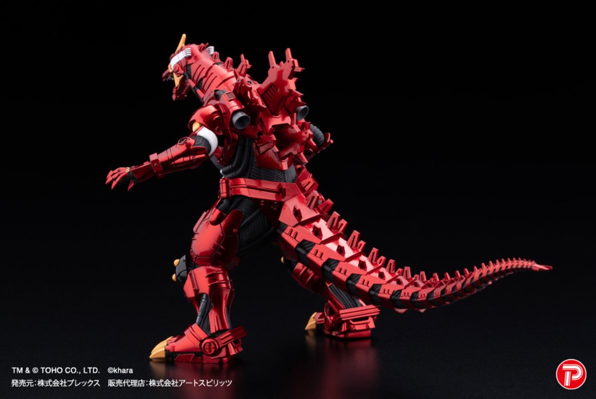 HYPER MODELING MFS-3 KIRYU EVA Color ver. LIMITED EDITION